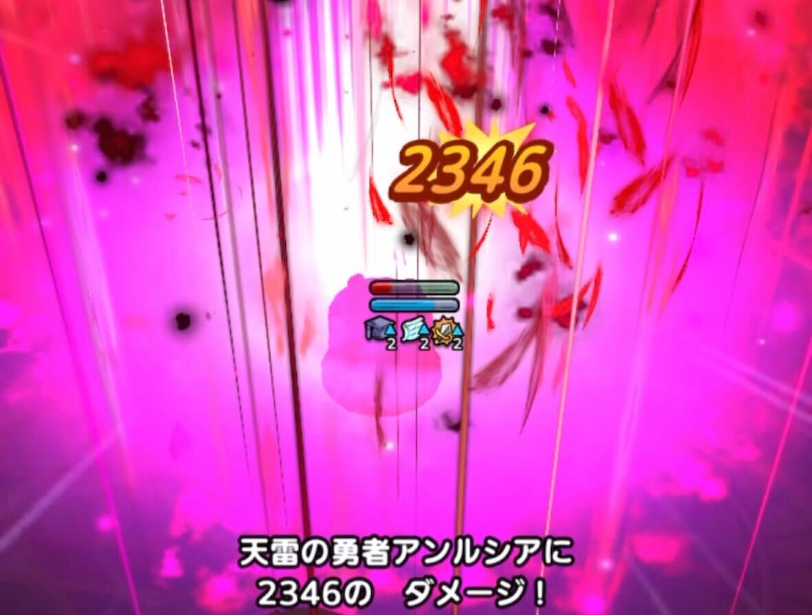 ラグナヘイズはアンルシアの不屈で受ける