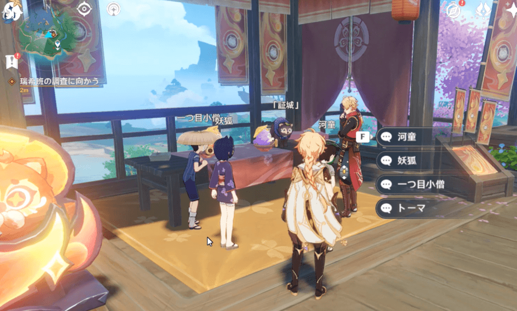 トーマと妖怪たち