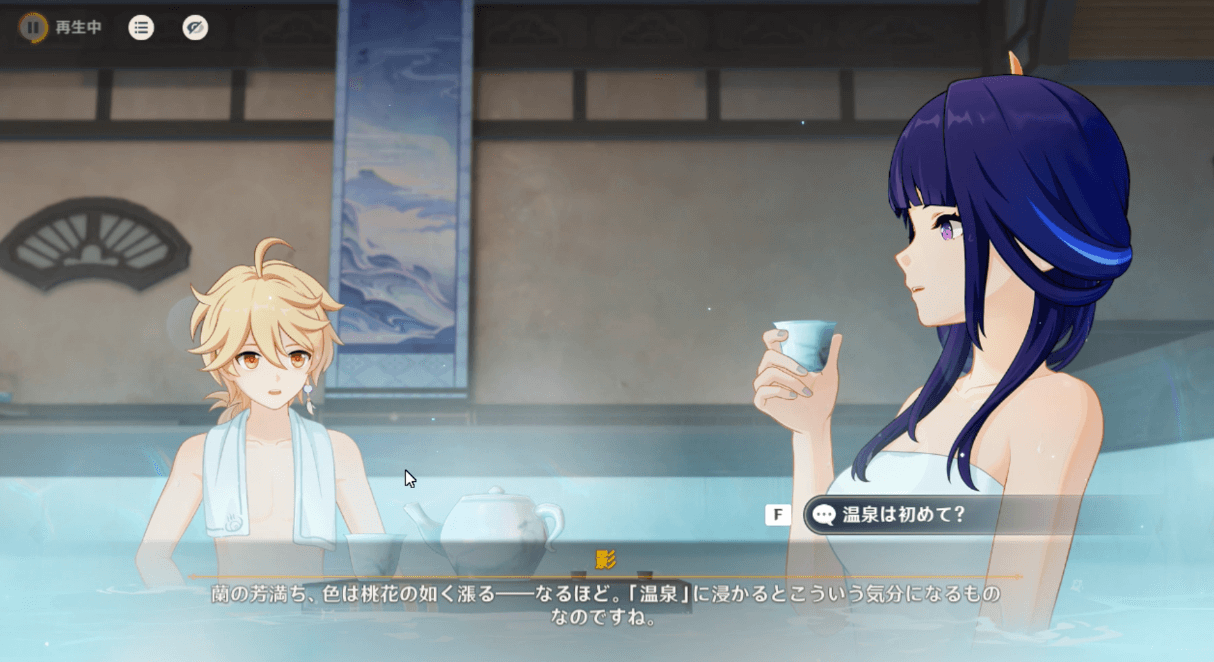 サービスカット①