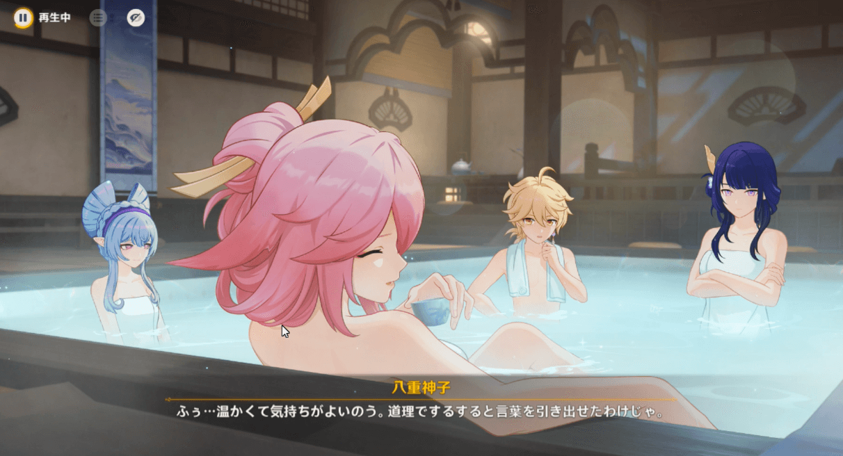 サービスカット③