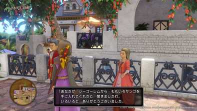 妻は強しのクエストクリア画像