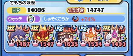 コメント画像