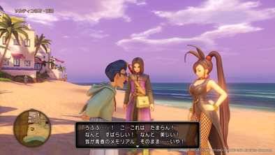 バニー レシピ マルティナ スーツ [DQ11] 全キャラ衣装セットの性能と入手方法