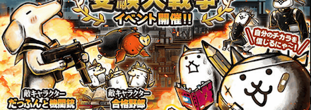 がんばれ受験大戦争