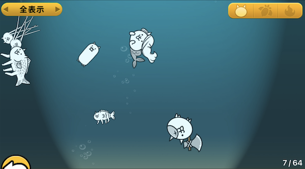 にゃんこ貯蔵庫