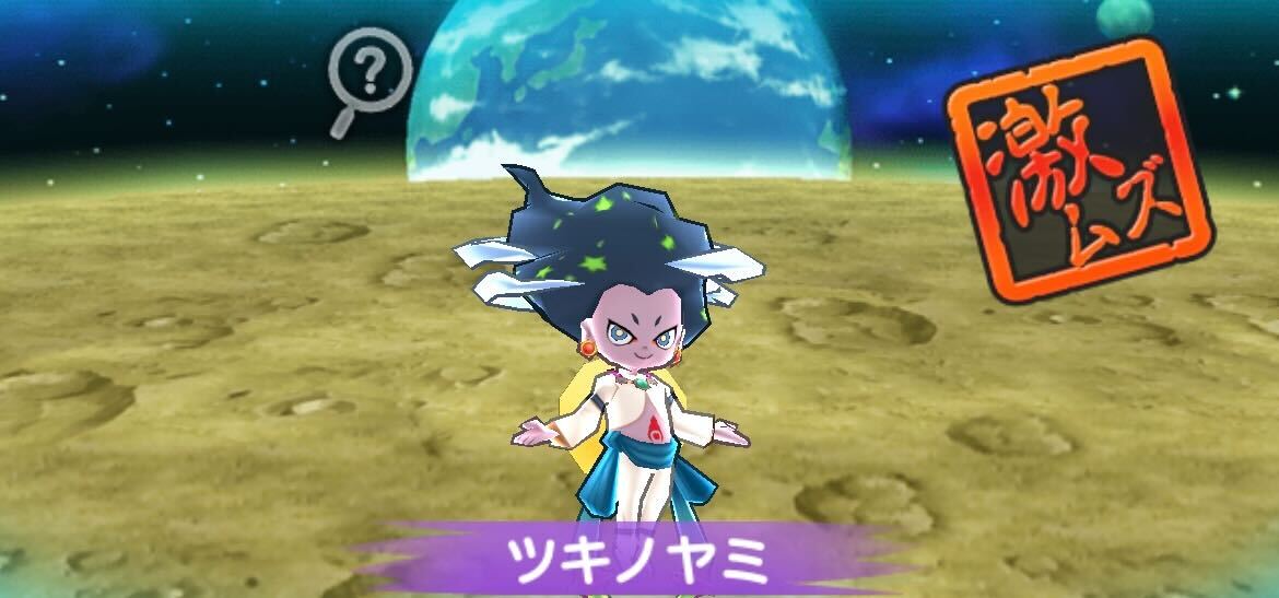 ツキノヤミ攻略方法