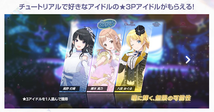 チュートリアルの変更