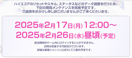 スクリーンショット 2025-02-17 14.51.31