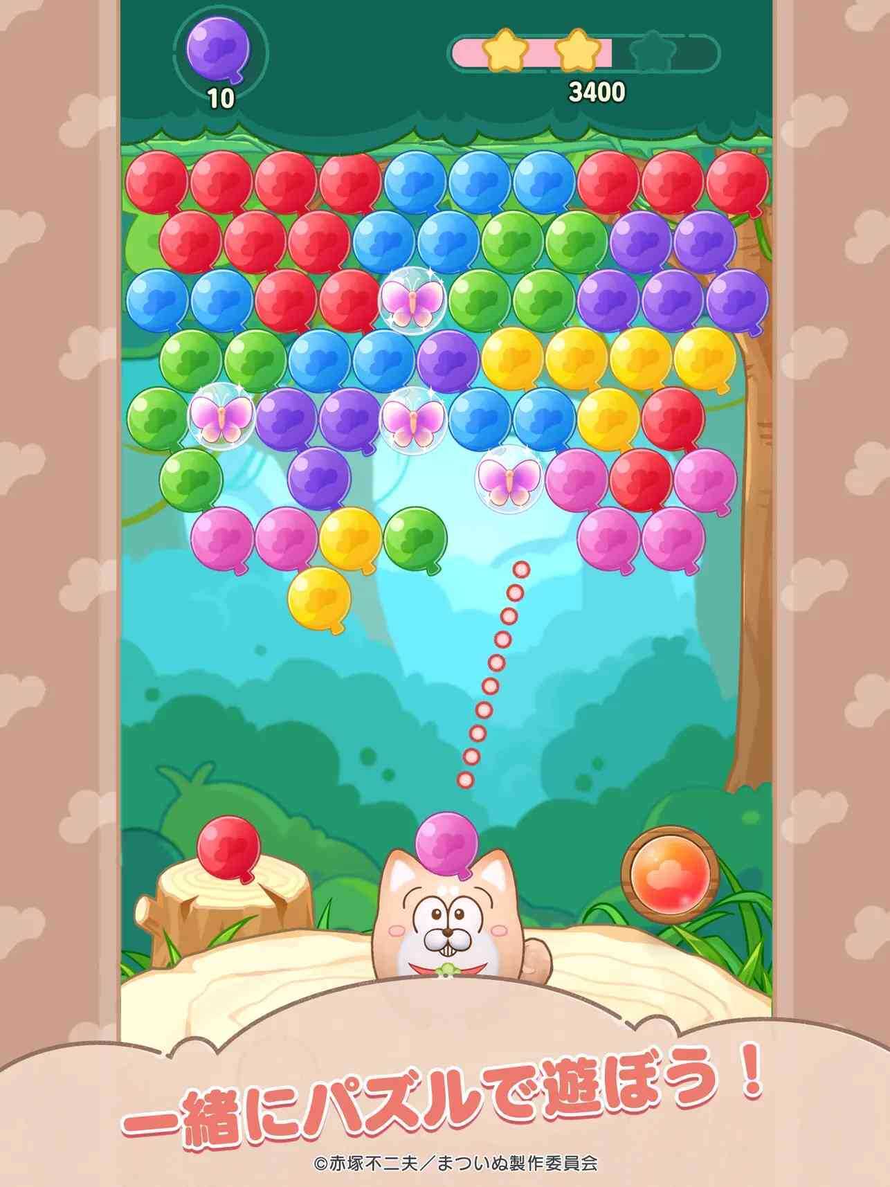 まついぬらんど