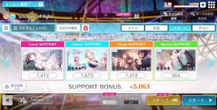 スクリーンショット 2025-02-17 18.39.01