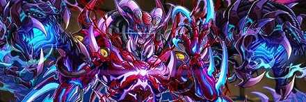 【12252】暴乱の極悪生命体・ゴクレグス