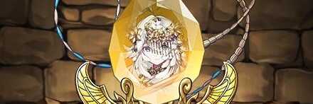 【12245】正掟神・テミスの首飾り