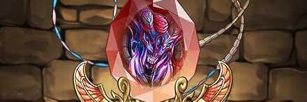 【12254】暴乱の極悪生命体・ゴクレグスの首飾り