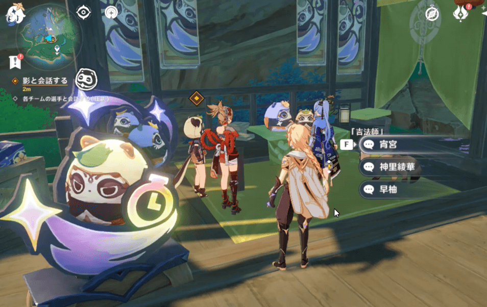 早柚と宵宮と神里綾華