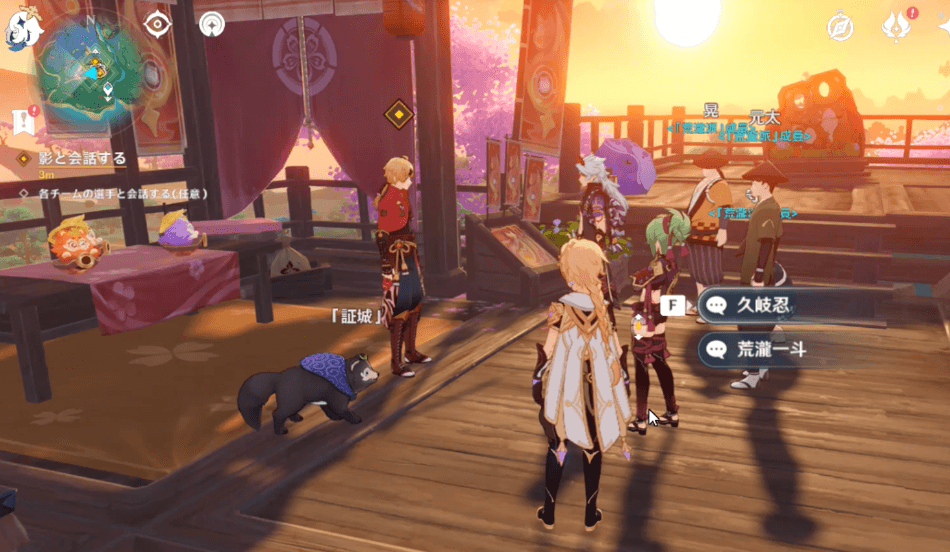 トーマと荒瀧一斗と忍