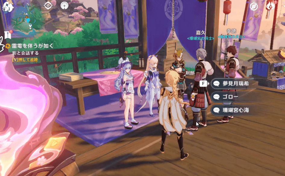 夢見月瑞希と珊瑚宮心海とゴロー