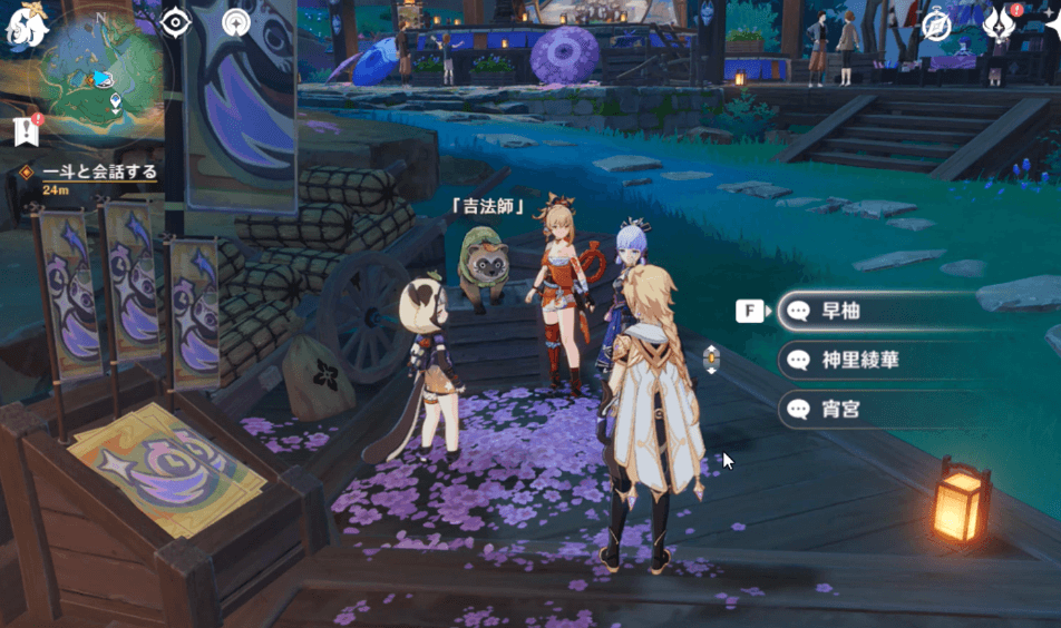 早柚と宵宮と神里綾華