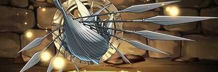 【12260】フリングホルニ