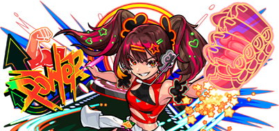 ラムゼーの画像