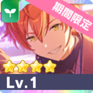 ［共鳴する闘争心］東雲彰人特訓前画像