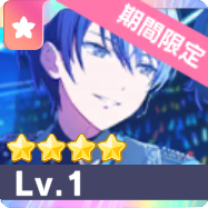 ［互いの武器を振るって］青柳冬弥画像