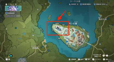 モンド城(パターンC)