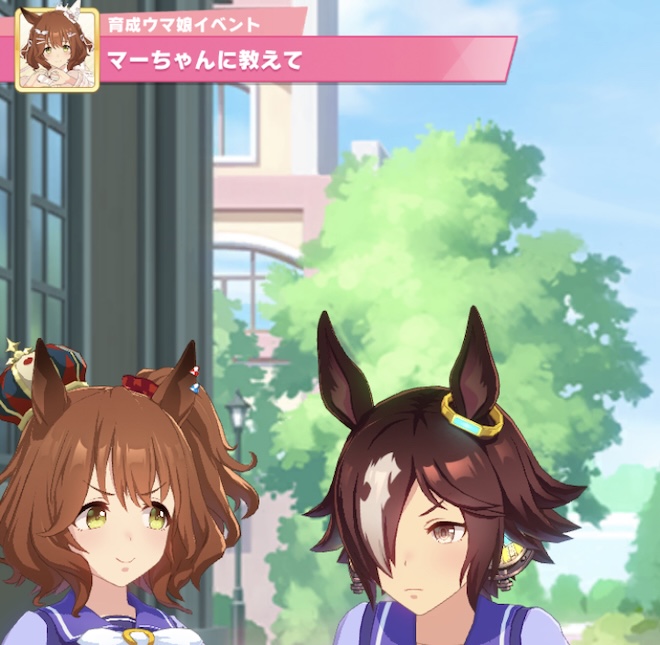 アストンマーチャン隠しイベント