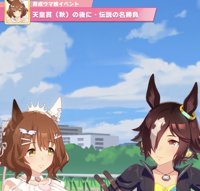 アストンマーチャン隠しイベント