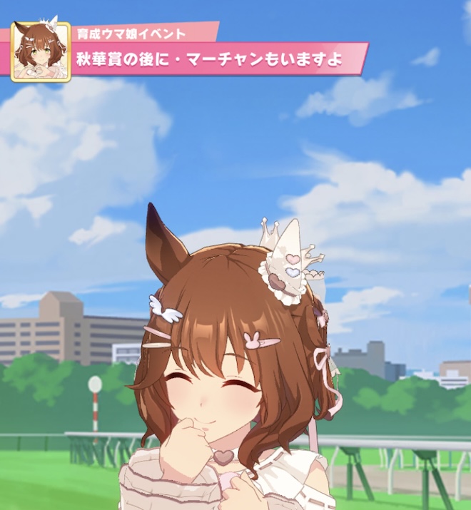 アストンマーチャン隠しイベント