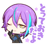 類：とっておきだよ画像