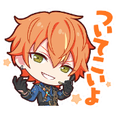 彰人：ついてこいよ画像