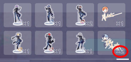 サイン使用可能回数