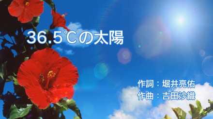 カラオケジャケット