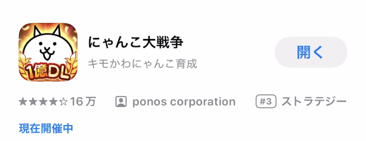 にゃんこ出てきた