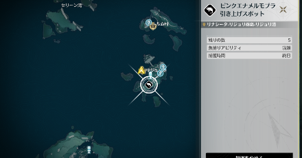 ピンクエナメルモブラ