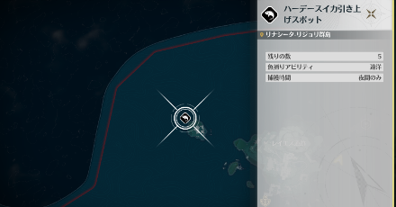 ハーデースイカ