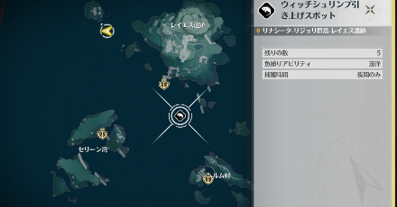 ウィッチシュリンプ