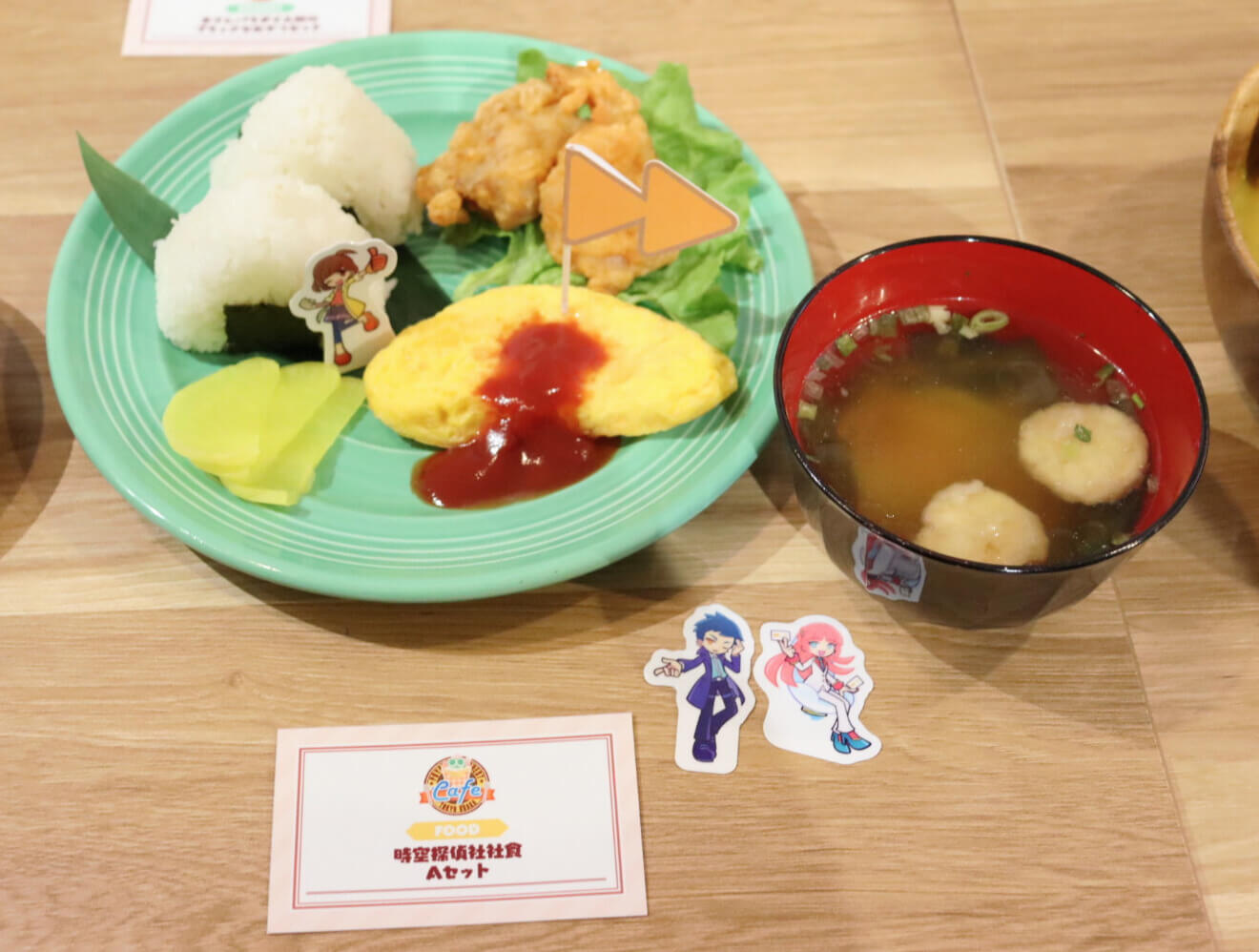 時空探偵社 社食