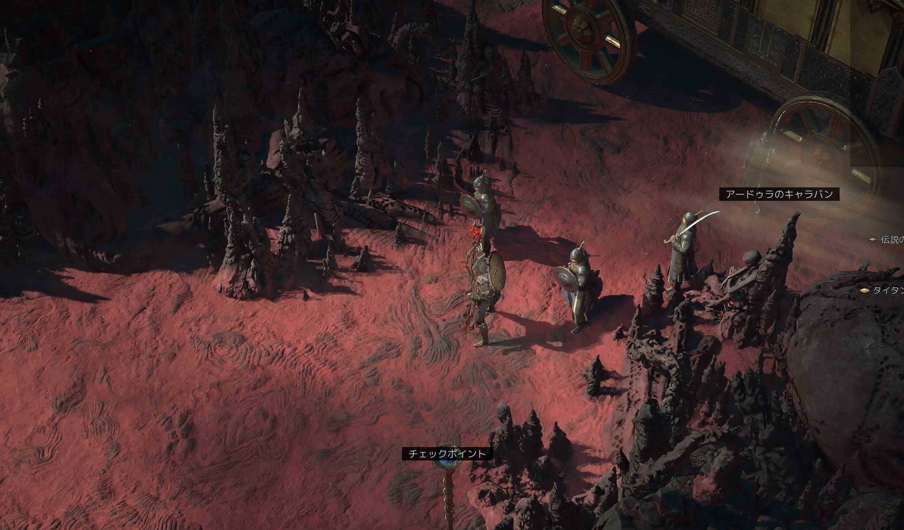 タイタン達の谷