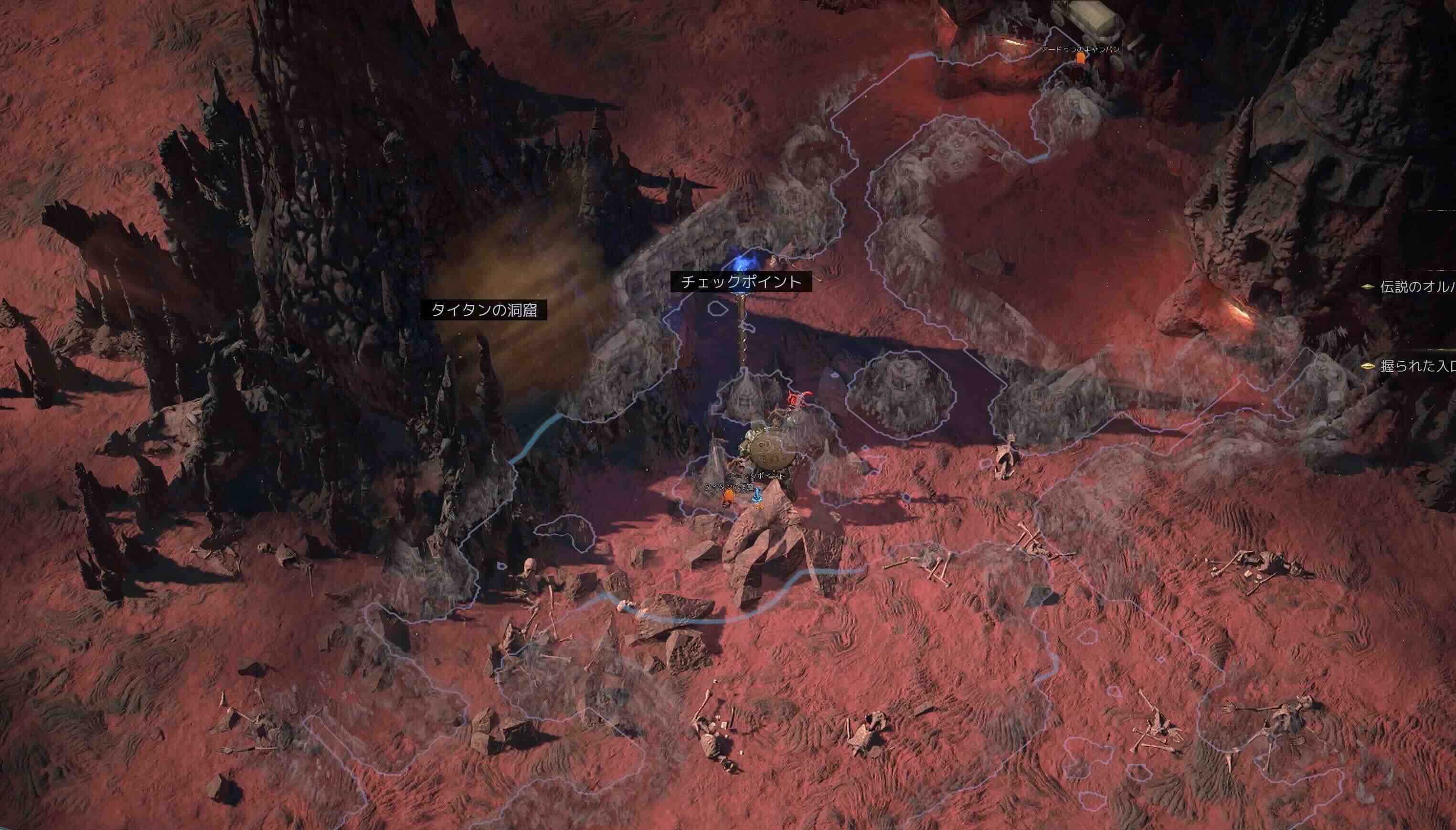 タイタンの洞窟