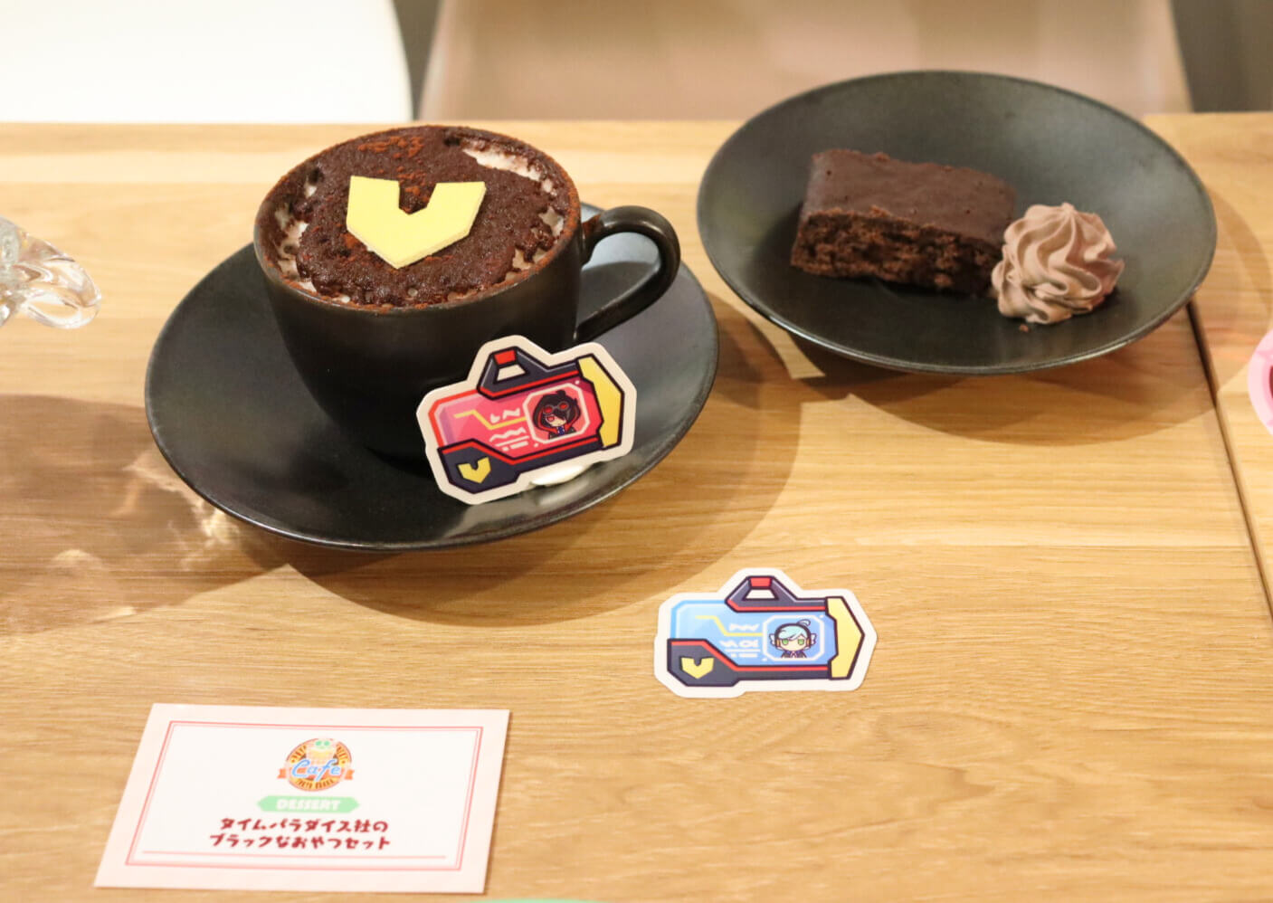 タイムパラダイス社のブラックなおやつセット