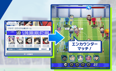 ボールの数を意識しよう