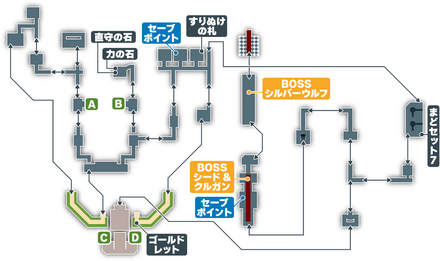 皇都ルルノイエ後半