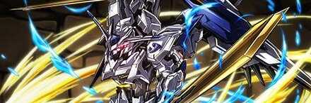 【12210】ガンダム・バエル