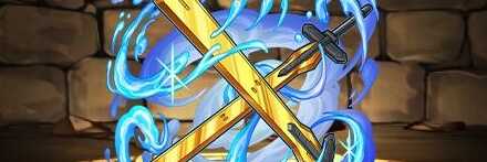 【12211】バエル・ソード