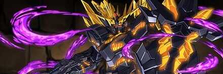 【12198】バンシィ・ノルンデストロイモード