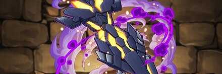 【12199】アームド・アーマーDE