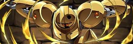 【12204】ゴールドスモー