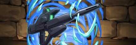 【12187】マルチプルランチャー付きビーム・ライフル