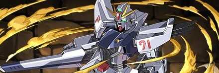 【12180】ガンダムF91